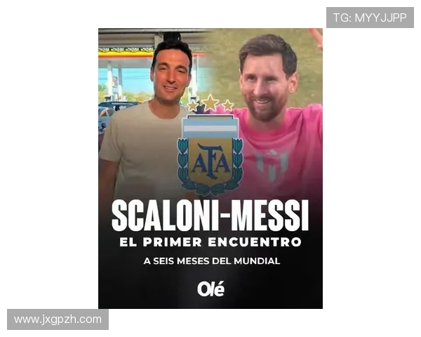 斯卡洛尼谈梅西替补与比赛策略